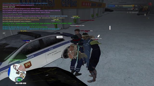 RADMIR CRMP 2025-02-09 01-23-23.mp4 2025-02-09 02-28-31