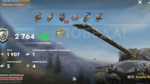 Scepter Безупречный,Виноградники.