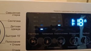 обзор стиральной машины Jacky's JW S0822B