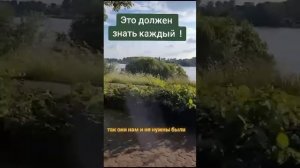 это нужно знать