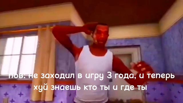 не пов а рил #shorts #мем смотреть онлайн