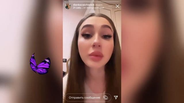 😭ЛЕДИ ДИАНА ПЛАЧЕТ😭/новое животное🦋 смотреть онлайн