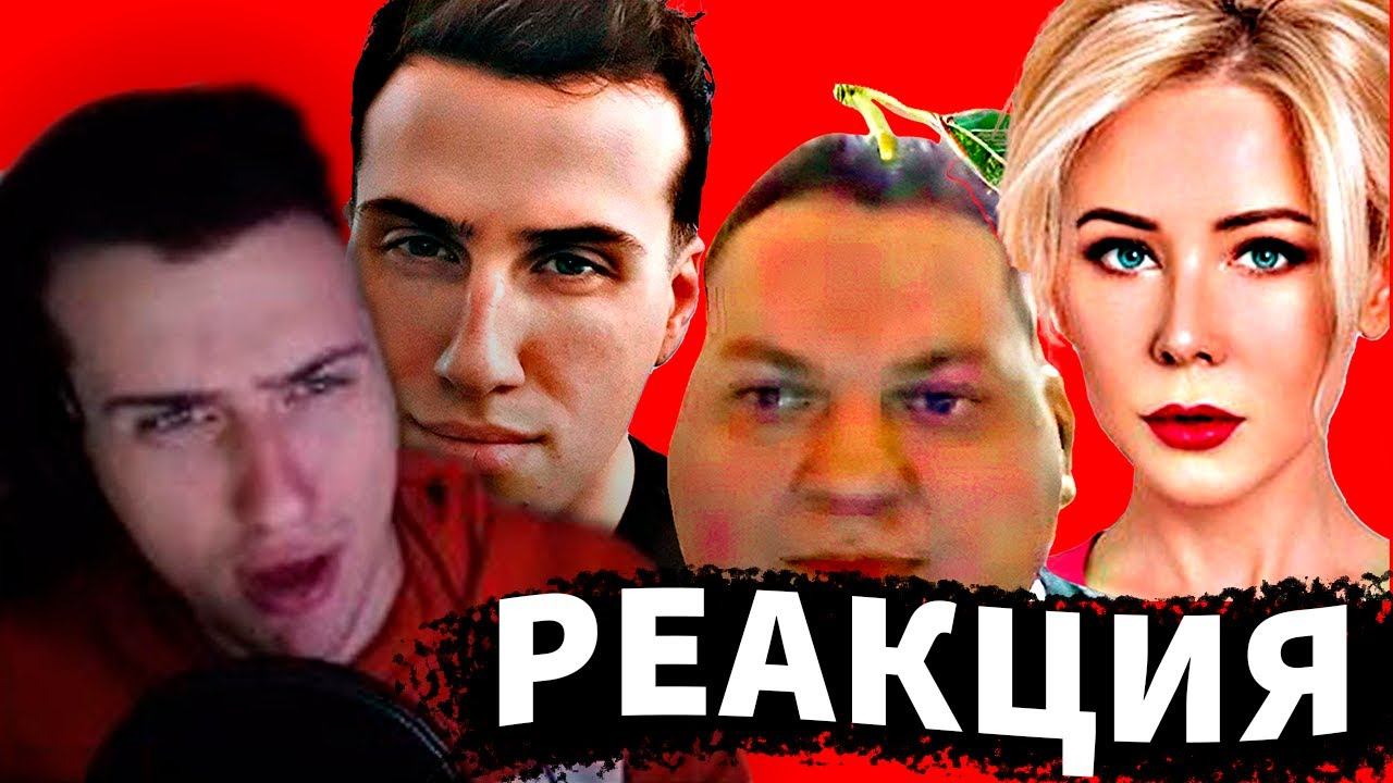 HELLYEAHPLAY СМОТРИТ: ХОВАНСКИЙ ПРО HELLYEAHPLAY И МИЗУЛИНУ