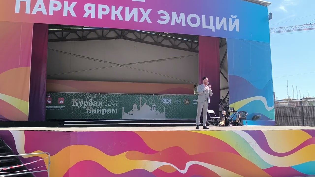 Песня про мечети смотреть онлайн