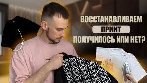 КАК ВОССТАНОВИТЬ СТАРЫЙ ПРИНТ ИЛИ ВООБЩЕ УБРАТЬ ПРИНТ? ПРОВЕРЯЕМ ДВА ЛАЙФХАКА