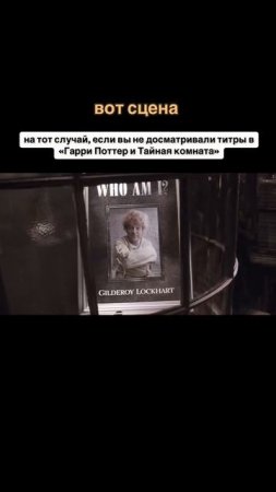 Гарри Поттер