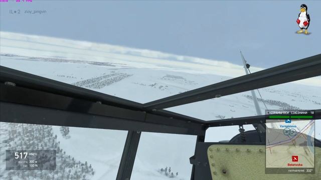 Просто полеты в бзс смотреть онлайн