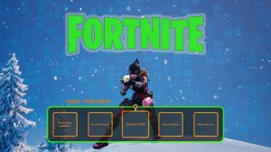 Стрим Fortnite Лут с одной локации #fortnite #gaming #games #funny #fortniteplayingwithviewers