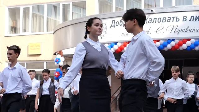 Линейка 1 сентября 2022 | Лицей им.А.С.Пушкина | Томск смотреть онлайн