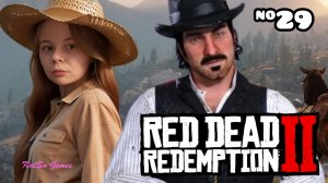 НА НАС НАПАЛИ⇒ RED DEAD REDEMPTION 2 #29