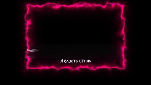 песня "Эксперимент"[DUST]🤍💜 смотреть онлайн