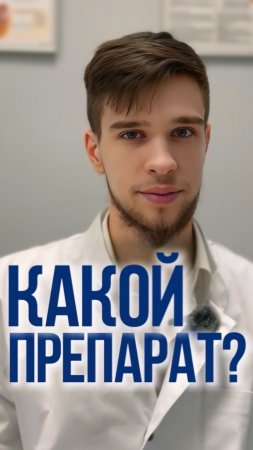 ЛЕКАРСТВА ДЛЯ ЖИВОТА. КОГДА И ЧТО ПРИНИМАТЬ?