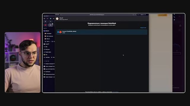 ПОСМОТРИТЕ. КАК ЗАРАБОТАТЬ НА ПАДЕНИИ？ Как ВОССТАНОВИТЬ КРИПТОПОРТФЕЛЬ с помощью ETH в DeFi (гайд дл