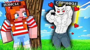 ВЕНДА ИЗ СПРУНКИ ХОЧЕТ СО МНОЙ НА СВИДАНИЕ В МАЙНКРАФТ 🌈 SPRUNKI INCREDIBOX MINECRAFT