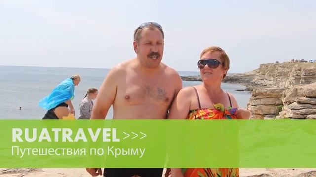 Ruatravel отзывы. Экскурсионный тур в Крым (25 04 N6) смотреть онлайн