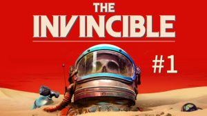 Амнезия ▶️ The Invincible #1