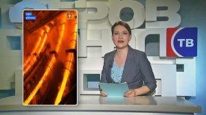 День рождения Свердловской области