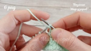 Нереально просто и красиво, вяжем и радуем себя | Вязание "Мир узоров"