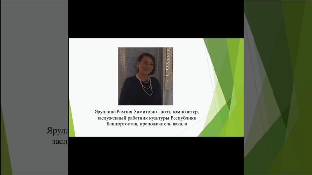Мингазова Камила.  Мой соотечественник.
#мзвцп_2025
#мой_соотечественник_2025
