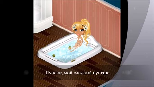 Тина Кароль-Пупсик АВАТАРИЯ смотреть онлайн