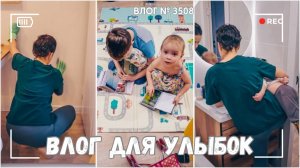 ВЛОГ №3508: вы это посмотрите и улыбнетесь:) 08.02.25