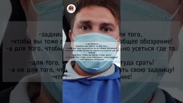 Мужчину бомбит. Проехался по женской распущенности. МД смотреть онлайн