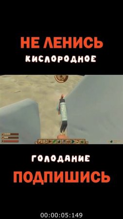 КИСЛОРОДНОЕ ГОЛОДАНИЕ | Космонавт PLAY