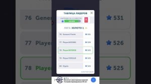 играю в „State.io”