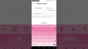 Как получить доступ к трансляции в LIKE?