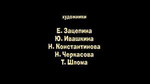 Credits masha and the bear kohe4