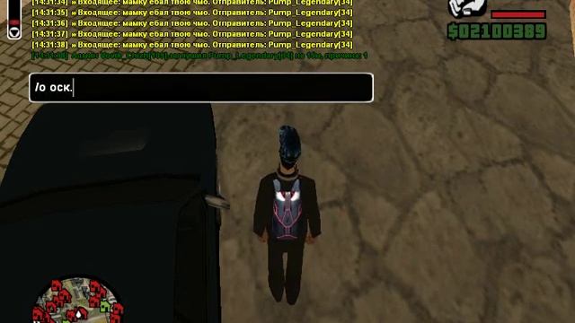 gta sa 2019 06 17 14 30 54 818 смотреть онлайн