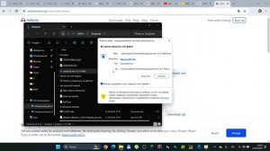 Как установить программу Audacity