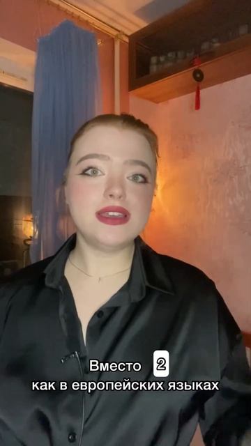 Как запомнить фонетику 😭 #shorts #китай #китайскийязык #китайский смотреть онлайн