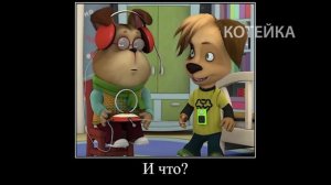 Муд Барбоскины Демотиватор 2