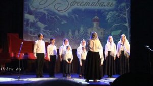 " Богородица"