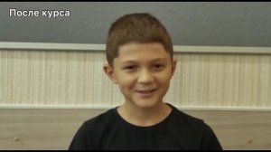 Заикание у школьников. Речь 11-летнего Матвея до и после курса лечения заикания