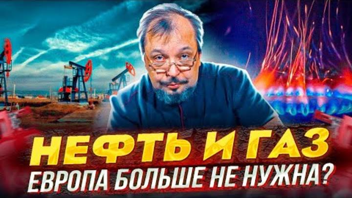 Газпром ЖИВ! Рекорды добычи газа и СПГ в России. Куда продаем Ресурсы!