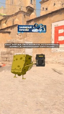 Знакомо это чувство? #csgo #cs2meme #memes #кс2 #mr.hiki1