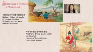 情人节 День Влюбленных в Китае