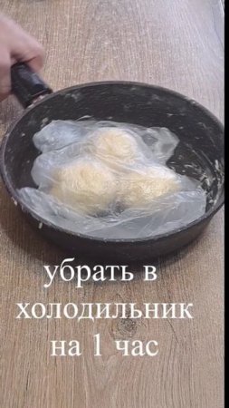 Королевская вкуснятина, почувствуйте себя кондитером. Рогалики из мягкого теста.к