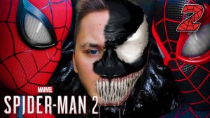 SPIDER-MAN 2 (PC) ➣ СТРИМ #2