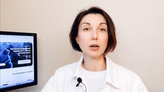 Квантовый психолог. Психологическая консультация.