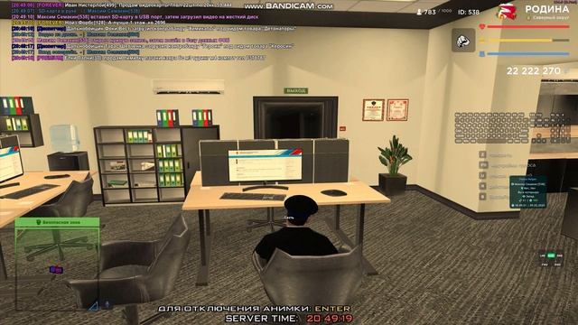 bandicam 2025-02-09 20-49-02-162 смотреть онлайн