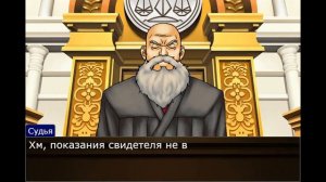 Феникс стал прокурором в Ace Attorney