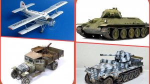 # 425. Красивый моделизм инета.