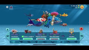 Hungry shark evolution. Событие "Прирожденная акула". Пожиракула