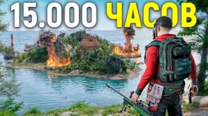 15.000 ЧАСОВ СДЕЛАЛИ МЕНЯ САМЫМ РАЗЫСКИВАЕМЫМ ИГРОКОМ в Раст Rust