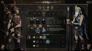 НЕСТОР! - #16 ПРОХОЖДЕНИЕ LEGENDARY HOPLITE