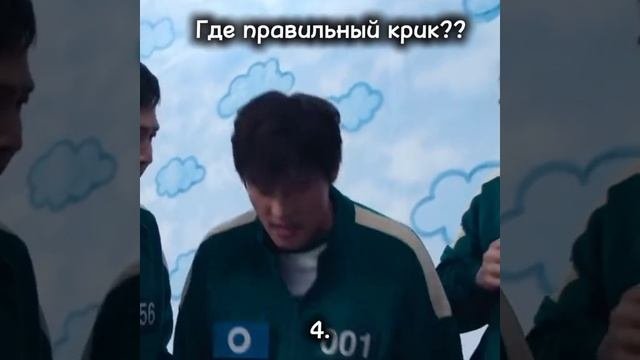 угадал😏?