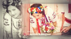 Свадьба М+А